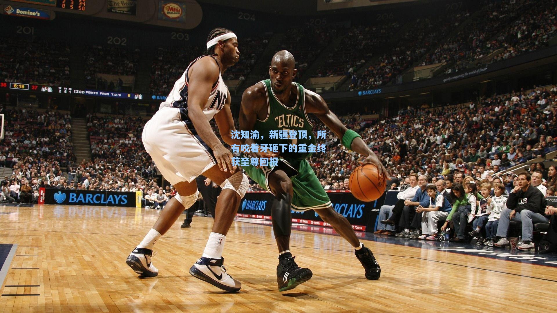 沈知渝，新疆登顶，所有咬着牙砸下的重金终获至尊回报